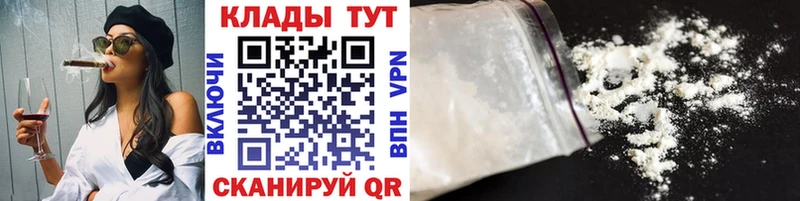 Как найти наркотики Елец Cocaine  А ПВП  Конопля  ГАШИШ 