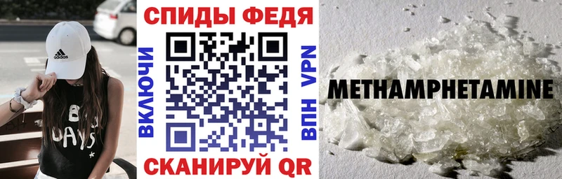 Амфетамин Premium  Елец 