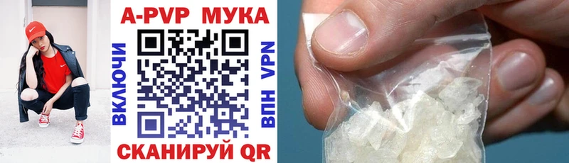 Alfa_PVP мука Елец