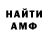 МЕТАДОН мёд GDI