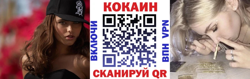 COCAIN Боливия закладки ссылка на мегу ссылки Елец