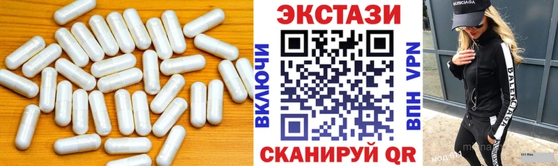 Экстази Cube  гидра онион  Елец  наркота 