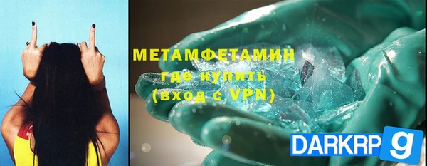 MDMA Волосово