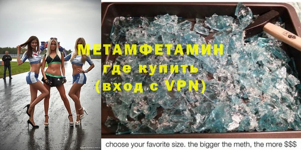 MDMA Волосово
