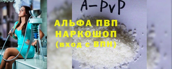 мескалин Володарск