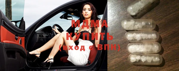 mix Волоколамск