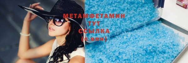 mix Волоколамск