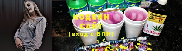 MDMA Волосово