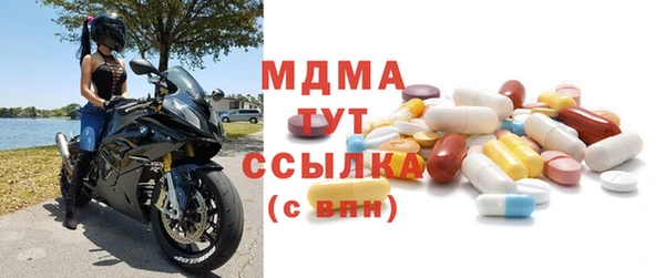 mix Волоколамск