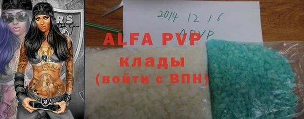 мескалин Володарск