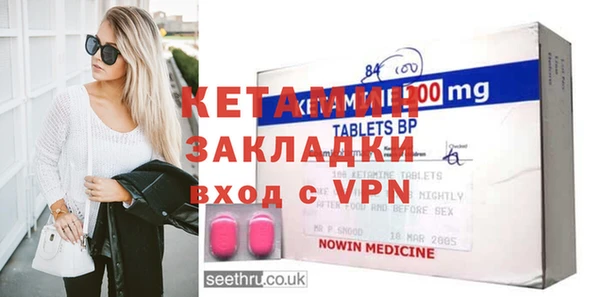 сатива Верхнеуральск