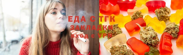 мескалин Володарск