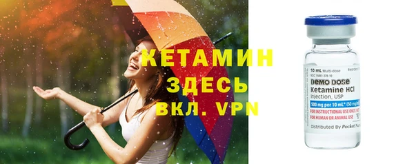 мескалин Володарск
