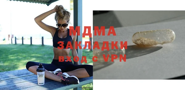 сатива Верхнеуральск