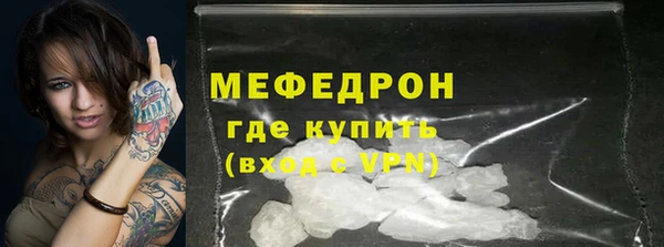 сатива Верхнеуральск