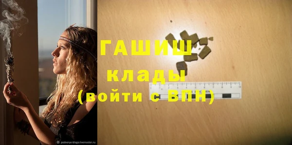 MDMA Волосово