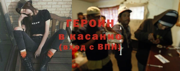 мескалин Володарск