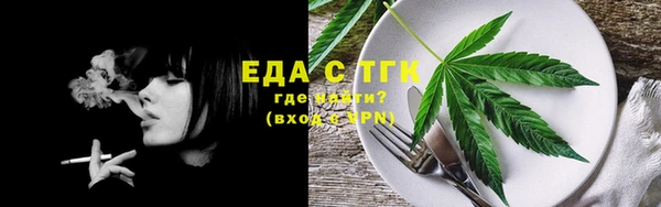 сатива Верхнеуральск
