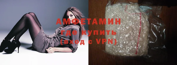 MDMA Волосово