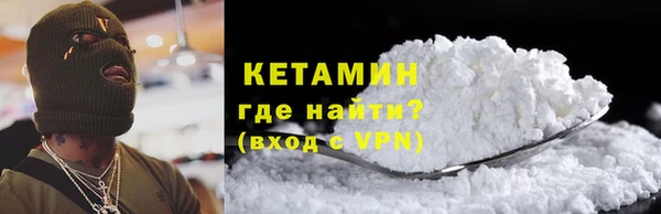 MDMA Волосово