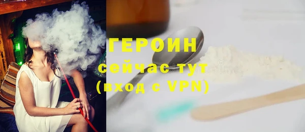 мескалин Володарск