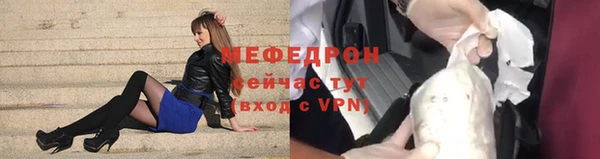 mix Волоколамск
