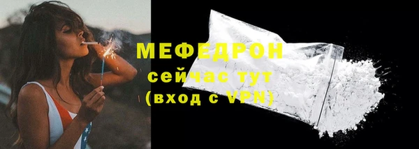 мескалин Володарск