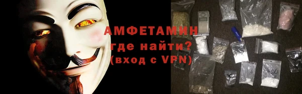 мескалин Володарск