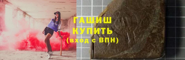 сатива Верхнеуральск