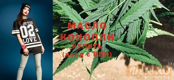 MDMA Волосово