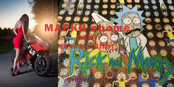 MDMA Волосово