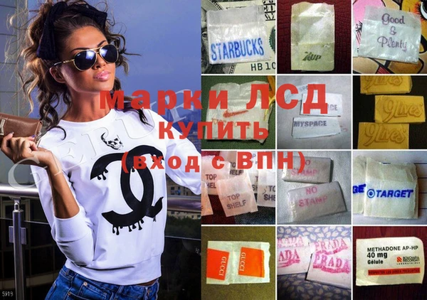метамфетамин Корсаков