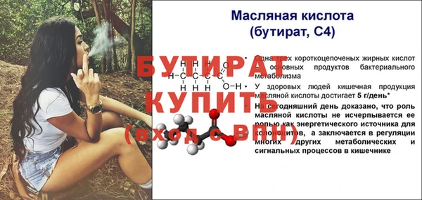 дмт Верея