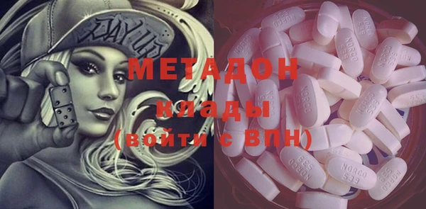 сатива Верхнеуральск