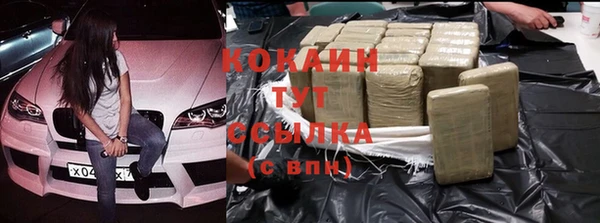 сатива Верхнеуральск