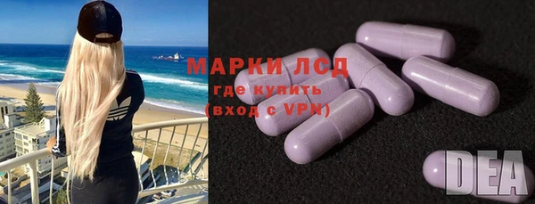 MDMA Волосово