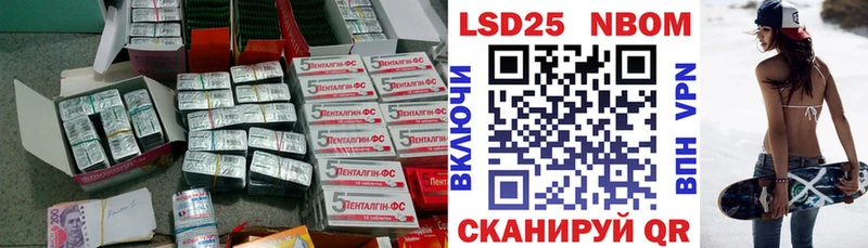 Лсд 25 экстази ecstasy  mega маркетплейс  Елец 