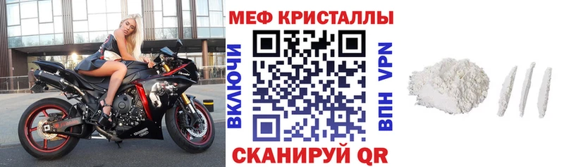 где найти Елец Мефедрон 4 MMC