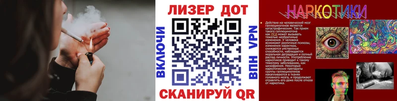 Марки NBOMe 1,5мг Елец