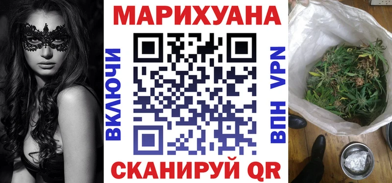 Бошки Шишки White Widow  купить закладку  Елец 
